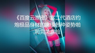 [真實迷姦] 夜店妹子MissIvyz被迷姦內射