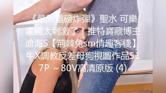 大奶美女吃鸡啪啪 我会用紧致骚穴夹到你一泄如注哦 身材前凸后翘 被大肉棒无套输出内射